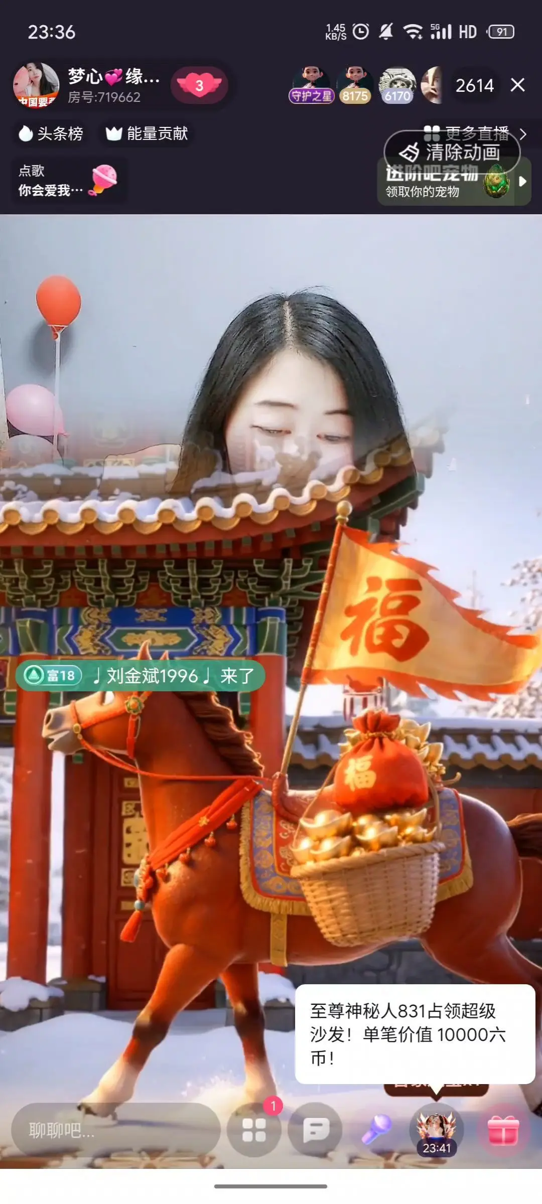 梦心💞缘于遇见主播图片