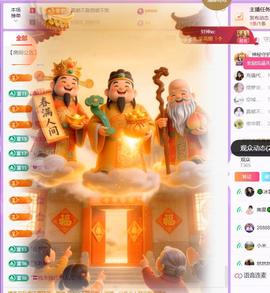 🍀冰雪❤️暂不连麦的图片