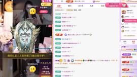 🍀冰雪❤️暂不连麦的图片