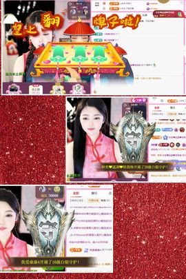 ღ娜娜ぃ安静唱歌🍀的图片