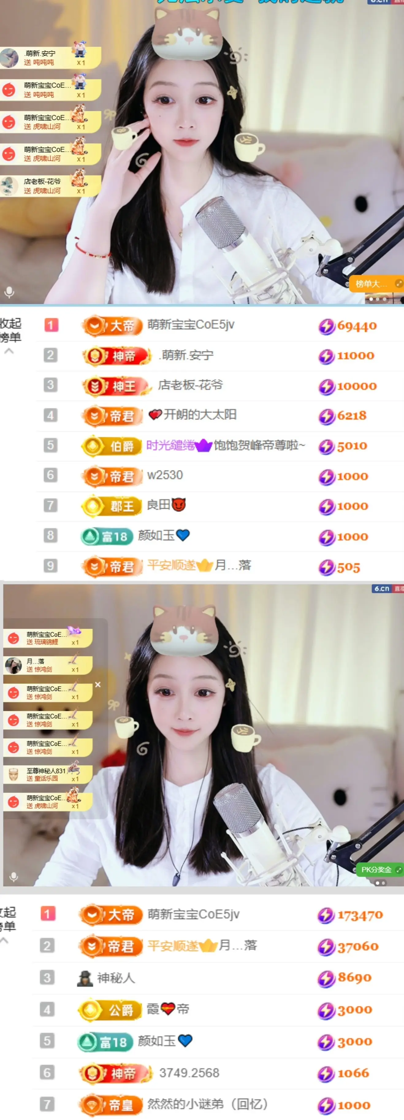 天天kl！主播图片