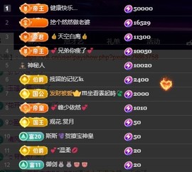 28888丶龙三的图片