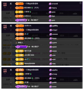 🎶关关🎶的图片