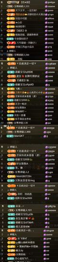 天宝❤️唱跳PK全能的图片