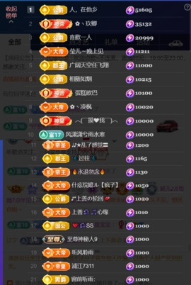 婼儿♪♬每晚7点半见主播照片