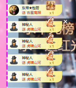 依芝呵呵了~❤️~的图片