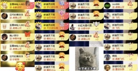 洋子～的图片