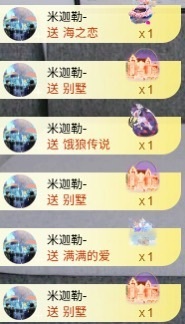梓洛~的图片
