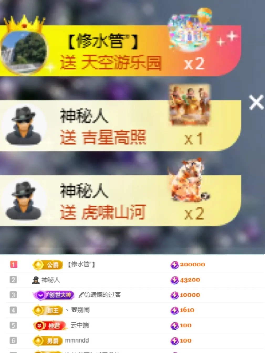 苏打。。。主播图片