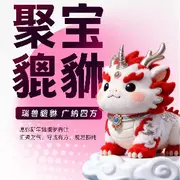 萌新宝宝小伟