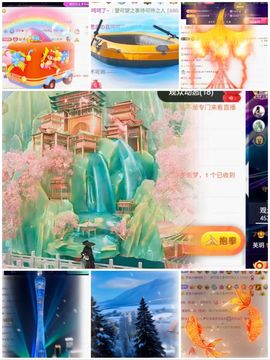 芙玥ღ的图片