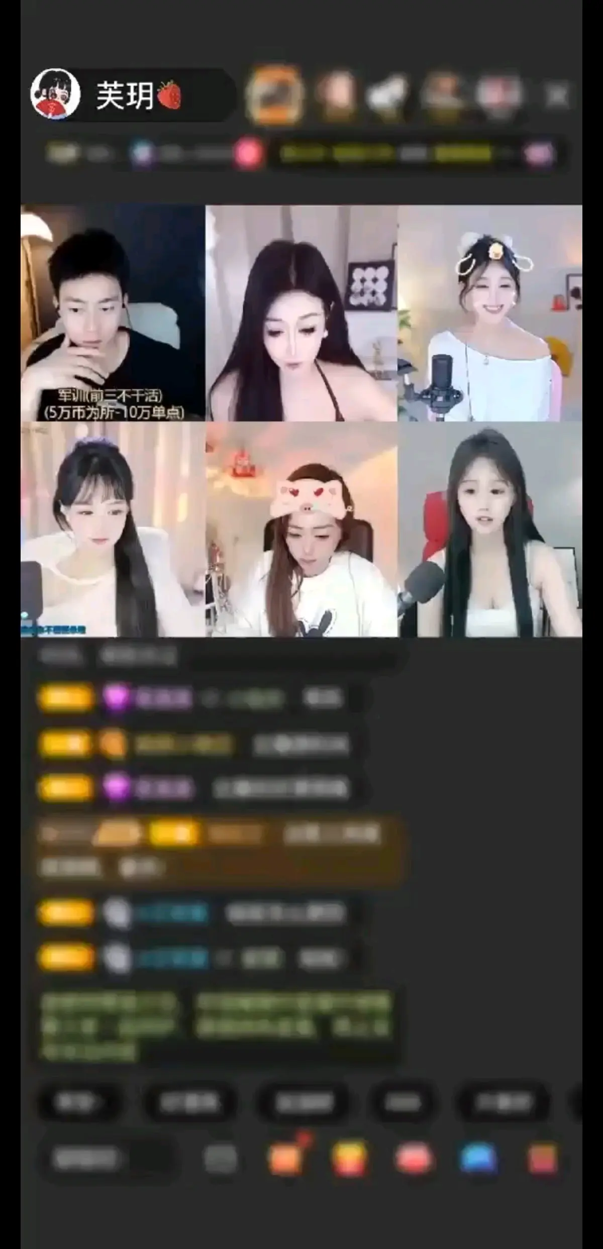 第一次见这个礼物特效