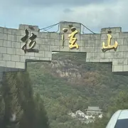 筱得瑟