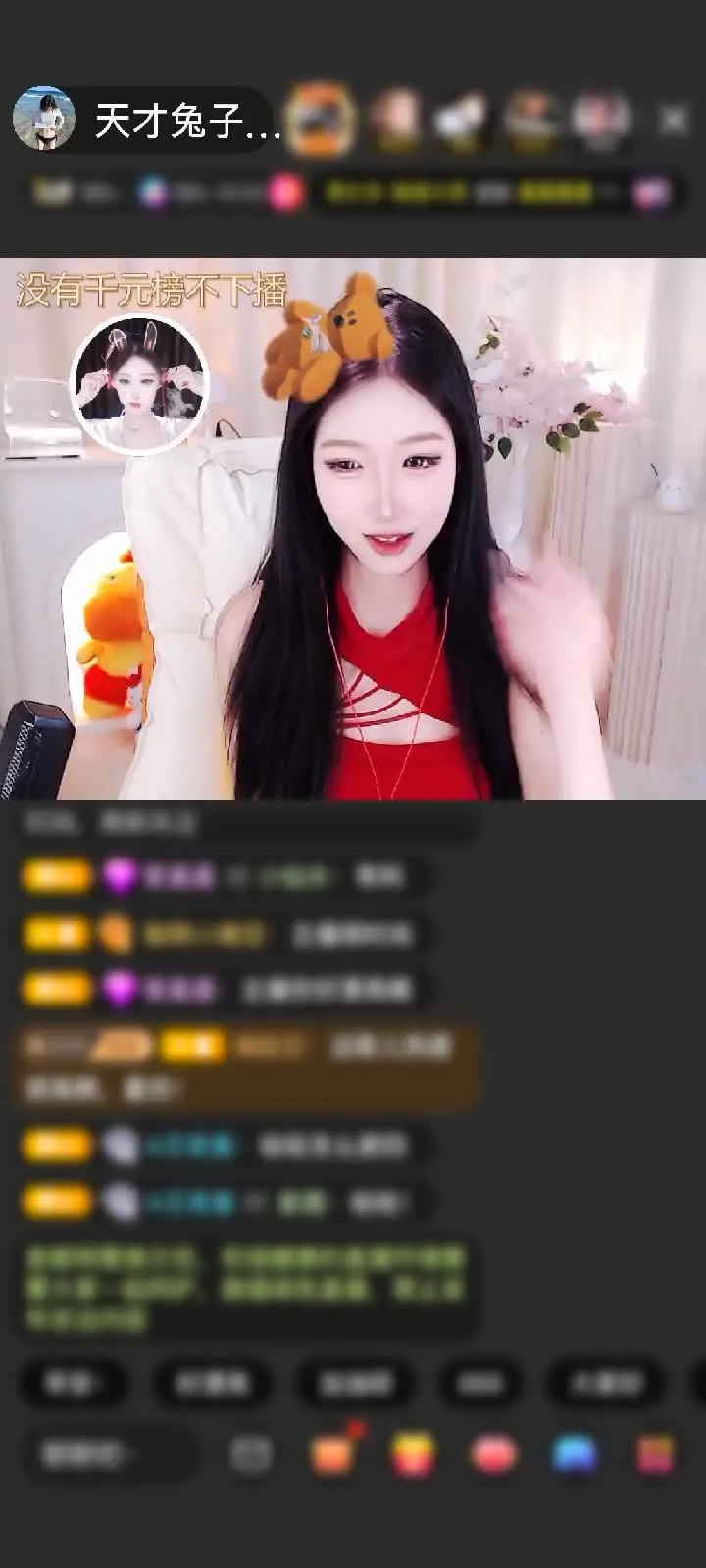 感谢笔芯✔赠送紫气东来1个