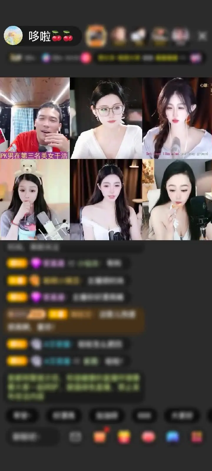 感谢（轩仔）赠送浮生若梦1个
