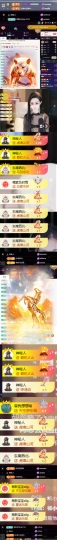 Lily喵的图片