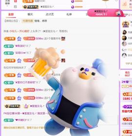 🍀冰雪❤️暂不连麦的图片