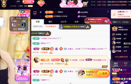 ◐惠主，2388◐的图片