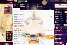◐惠主，2388◐的图片
