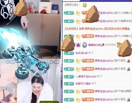 糖糖有点甜🍬的图片