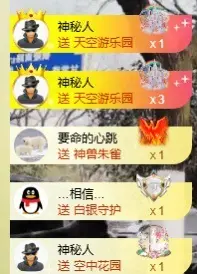 晓晓晓呀主播图片
