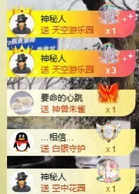 晓晓晓呀的图片