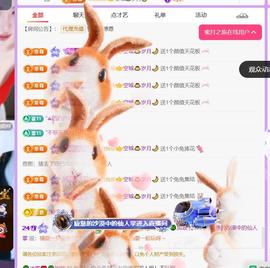 🍀冰雪❤️暂不连麦的图片