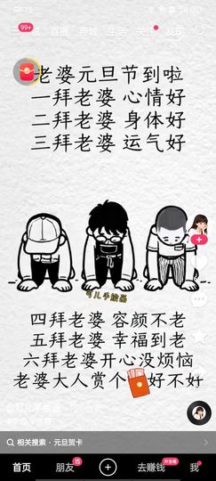 上古神登，信命不认命的图片