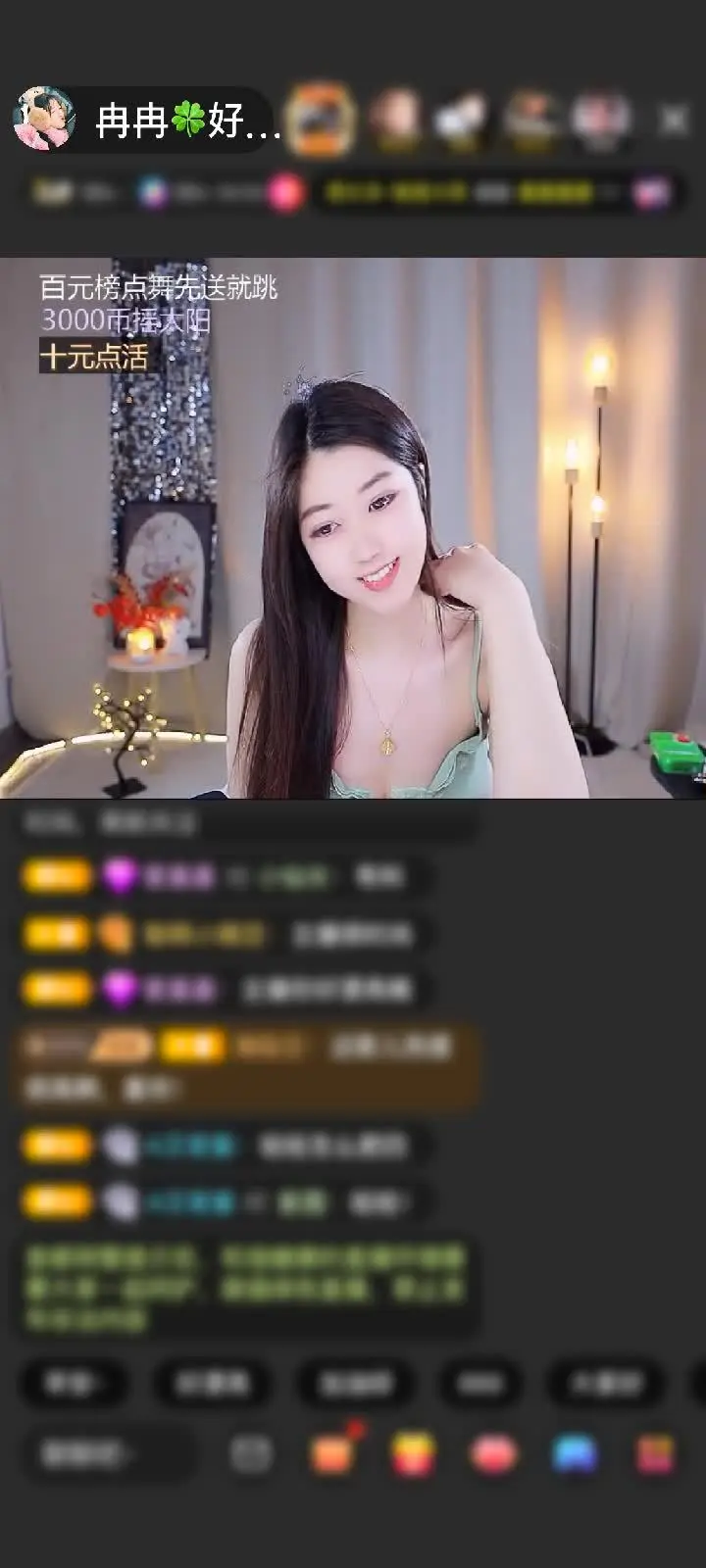 感谢🍒坑的无语🍒赠送浮生若梦1个
