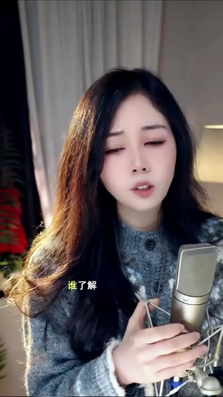 纷飞