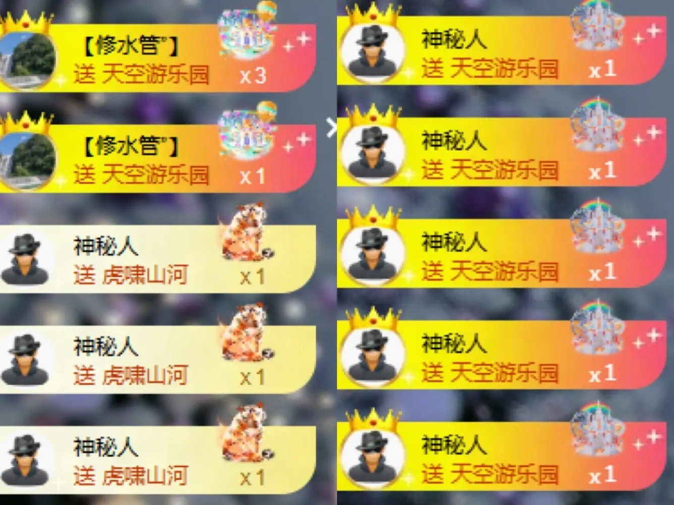 苏打。。。主播图片