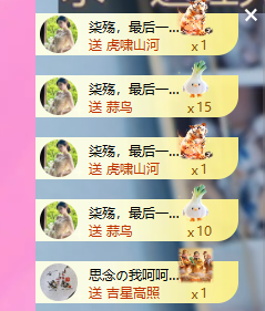 依芝呵呵了~❤️~的图片