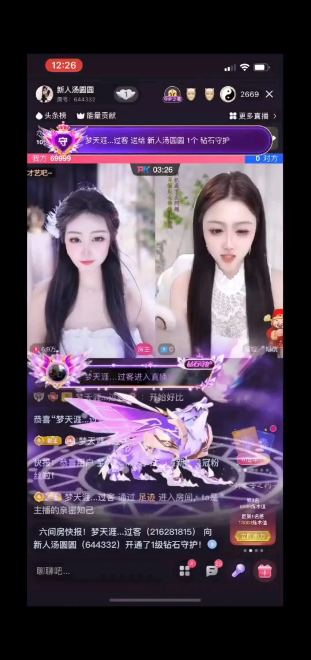 感谢偏爱，感谢守护。