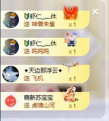 苏苏，越来越好的图片