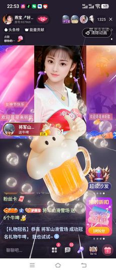 嘉欣🎤的图片