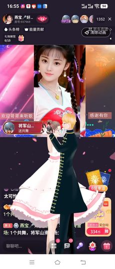 嘉欣🎤的图片
