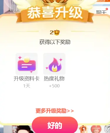 桃喜🎤唱歌的主播照片