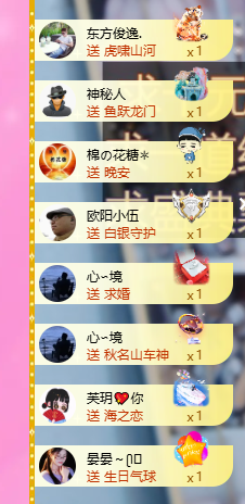 依芝呵呵了~❤️~的图片