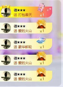 苏苏，越来越好的图片