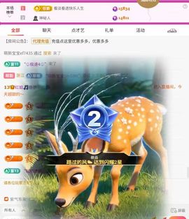 红姐🎵听歌聊天🎶的图片