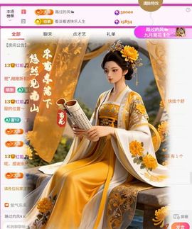 红姐🎵听歌聊天🎶的图片