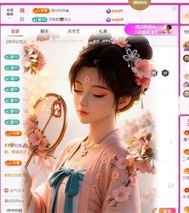 红姐🎵听歌聊天🎶的图片