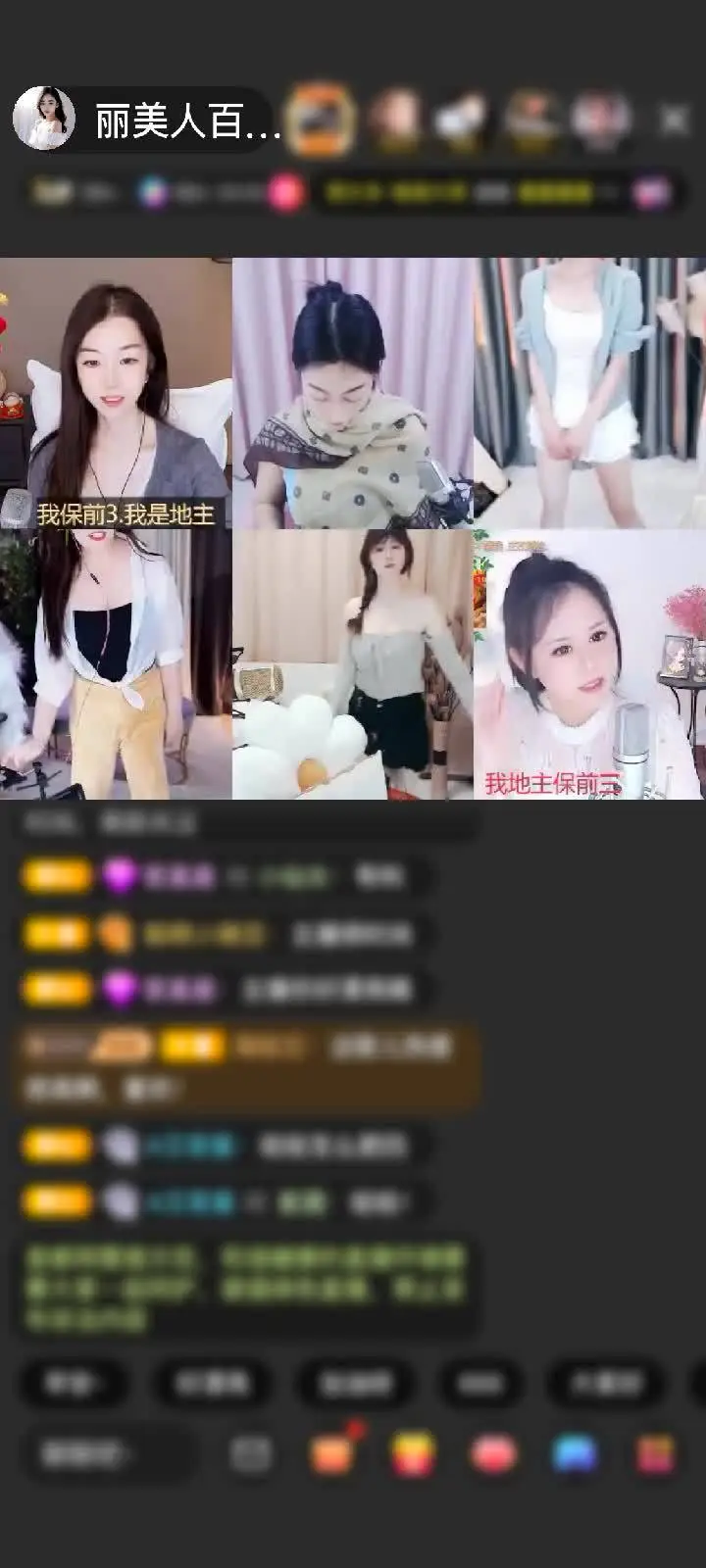 感谢🍓过往的云烟🍓赠送剑指苍穹1个