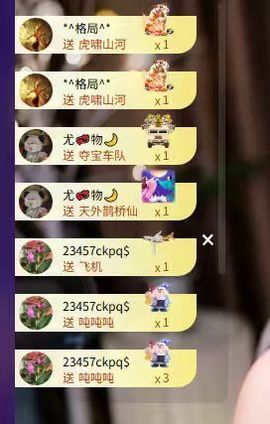 粮芯芯吖的图片