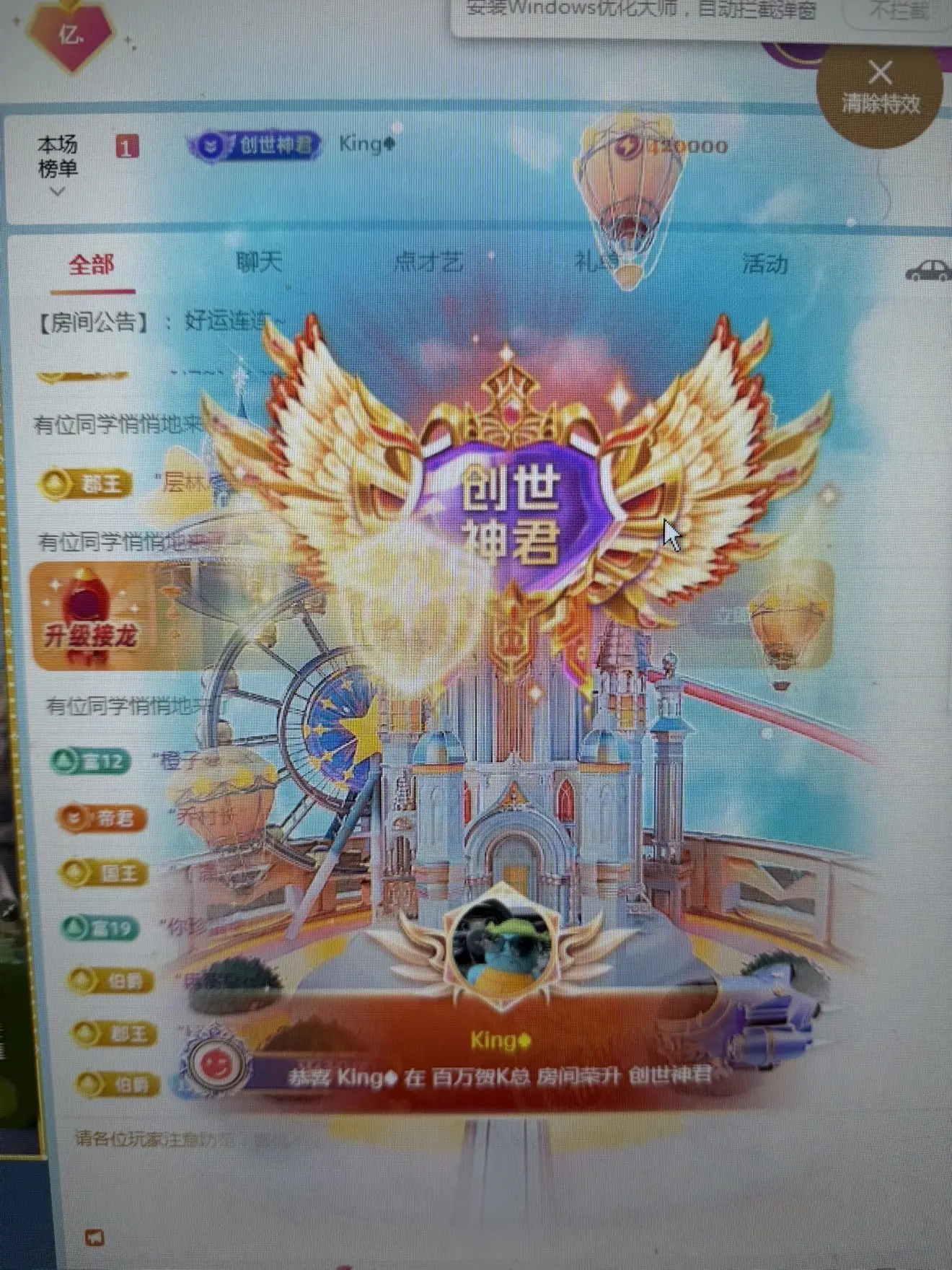 老贰～主播图片