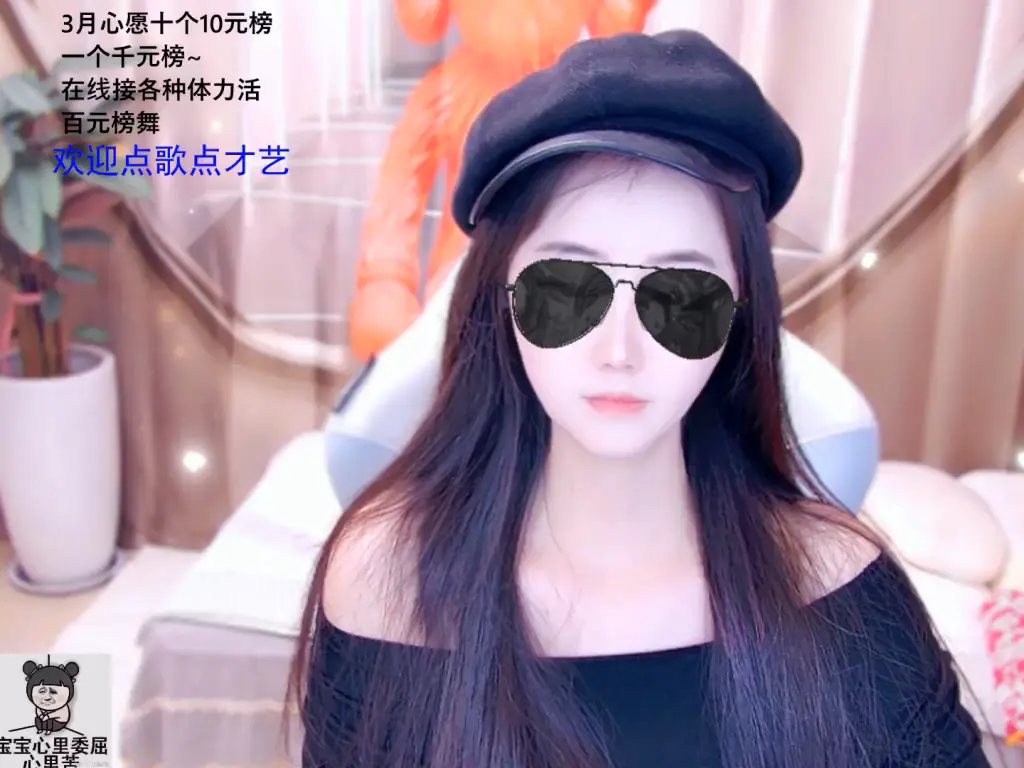 才艺视频