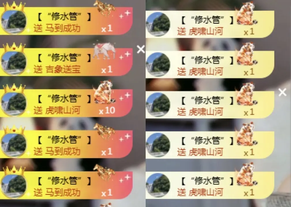 苏打。。。主播图片