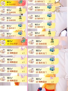 天才兔子小姐🐰的图片