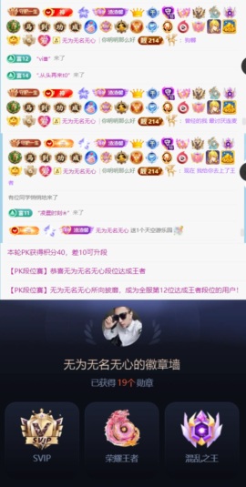 新来的抱抱馨💌的图片