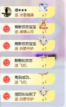 苏苏，越来越好的图片
